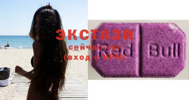 Ecstasy диски  Людиново 