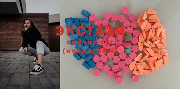 MDMA Белокуриха