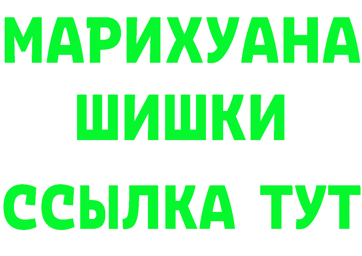 Кетамин VHQ зеркало площадка мега Людиново