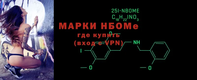 Марки NBOMe 1500мкг  гидра tor  Людиново 